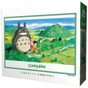 yVizWO\[pY X^WIWu ƂȂ̃gg ܌̓ 300s[X(26x38cm)yzցz