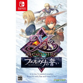 【新品】Switch イース・メモワール -フェルガナの誓い-【メール便】