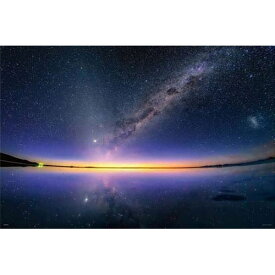 【新品】ジグソーパズル ウユニ塩湖 天空の鏡が映す夜明けの天の川 1000ピース【宅配便】