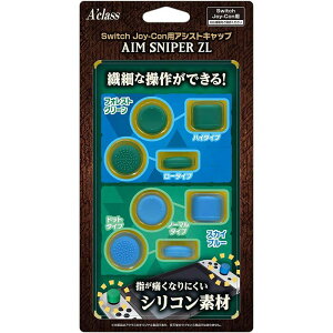 yVizSwitch Aclass Joy-Conp AVXgLbv AIM SNIPER ZLy[ցz