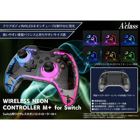 【新品】Switch Aclass ワイヤレスネオンコントローラー M＋【宅配便】