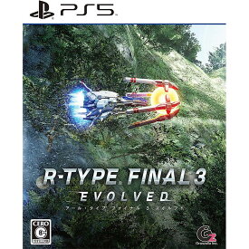 【新品】PS5 R-TYPE FINAL 3 EVOLVED(アールタイプ ファイナル3 エボルブド)【メール便】