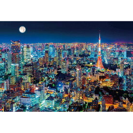 【新品】ジグソーパズル 東京夜景 2000スモールピース(49x72cm)【宅配便】