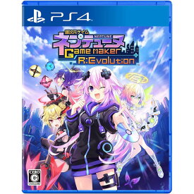 【新品】PS4 超次元ゲイム ネプテューヌ GameMaker R:Evolution【メール便】