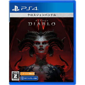 【新品】PS4 Diablo 4(ディアブロ 4)【CERO:Z】【メール便】