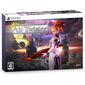 【新品】PS5 AirTwister 特別版【宅配便】