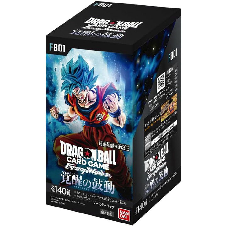楽天市場】【新品】ドラゴンボールスーパーカードゲーム フュージョン 
