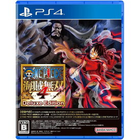 【新品】PS4 ONE PIECE 海賊無双4 Deluxe Edition【メール便】