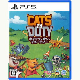 【新品】24/09/05発売 PS5 Cats On Duty【メール便】