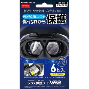 yVizPSVR2 Q[ebN YیV[gVR2y[ցz