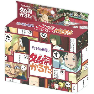 yViz䎌邽 Ɛq̐_Byzցz