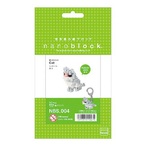 imubN nanoblock ~jAj} lR NBS-004