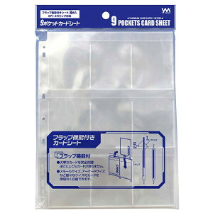 yViẑ܂ 9|PbgJ[hV[gyzցz