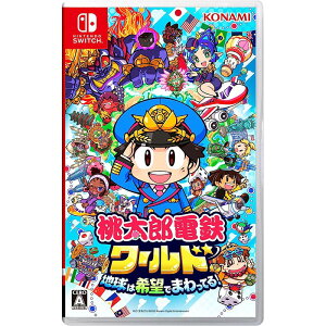 【新品】Switch 桃太郎電鉄ワールド 〜地球は希望でまわってる!〜【メール便】
