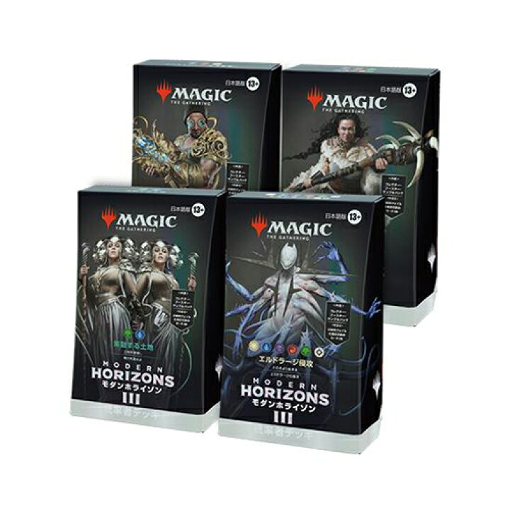 楽天市場】【新品】MTG マジック:ザ・ギャザリング モダンホライゾン3 