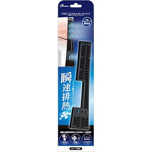 �y�V�i�zPS5 Answer �N�[�����O�t�@��II �u���b�N�yCFI-2000�p�z�y��z�ցz