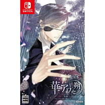 楽天市場】華アワセ ゲームの通販 