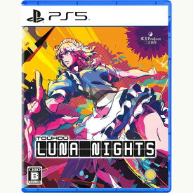 【新品】PS5 Touhou Luna Nights【メール便】
