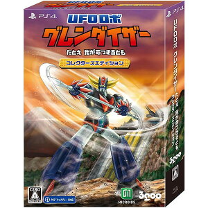 �y�V�i�zPS4 UFO���{ �O�����_�C�U�[ : ���Ƃ��䂪������Ƃ� �R���N�^�[�Y�G�f�B�V�����y��z�ցz