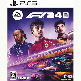 【新品】24/05/31発売 PS5 F1 24【メール便】