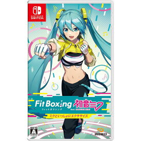 【新品】Switch Fit Boxing feat. 初音ミク ‐ミクといっしょにエクササイズ‐【メール便】
