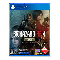 楽天市場】バイオハザード ps4 新品の通販