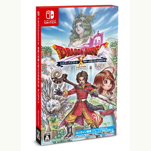 【新品】Switch ドラゴンクエストX 未来への扉とまドろみの少女 オンライン【メール便】