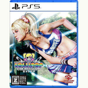 �y�V�i�zPS5 LOLLIPOP CHAINSAW RePOP�yCERO:Z�z�y���[���ցz