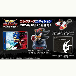 【新品】Switch ソニック × シャドウ ジェネレーションズ:コレクターズエディション【宅配便】