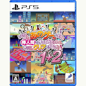 yVizPS5 ǂŌ"̃Q["_lԂōĂ݂ǁAʂĂȂ̓NAł̂H1{2y[ցz