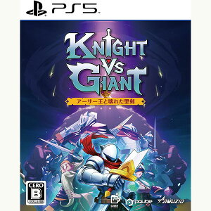 �y�V�i�zPS5 Knight vs Giant: �A�[�T�[���Ɖ�ꂽ�����y���[���ցz