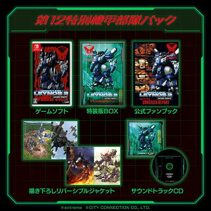 yVizSwitch d@CmX2 T^[gr[g 12ʋ@bpbNyzցz