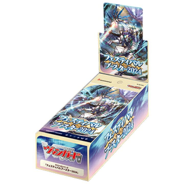 楽天市場】【新品】カードファイト!! ヴァンガード スペシャルシリーズ 
