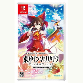 【新品】Switch 東方ダンマクカグラ ファンタジア・ロスト【メール便】
