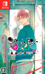 yVizSwitch т̒ ނсy[ցz