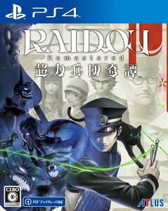 yVizPS4 RAIDOU Remastered: ͕c杁y[ցz