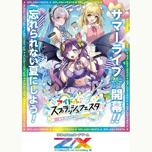 yVizZ/X -Zillions of enemy X- AChXvbVtFX^ [IG05]FBOXs10pbNtyzցz