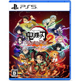 【新品】PS5 鬼滅の刃 ヒノカミ血風譚2【メール便】