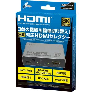yVizPS5 CYBER HDMIZN^[8K 3in1yPS5/SWITCHΉzyzցz