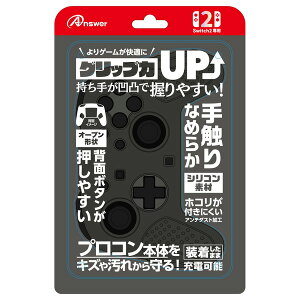 yVizSwitch2 Answer vRp VRveNg(ubN)yzցz