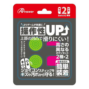 yVizSwitch2 Answer WCRp vCAbv{^Zbg(O[sN)y[ցz