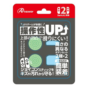 yVizSwitch2 Answer WCRp vCAbv{^Zbg(CgO[Cgu[)y[ցz