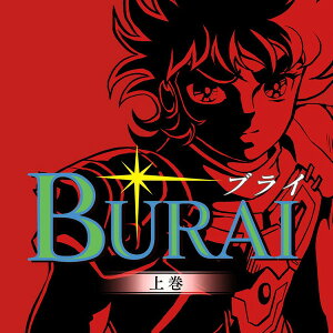 �y�V�i�zSwitch BURAI MSX2�R���v���[�g�y���[���ցz