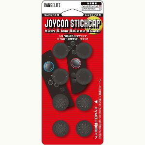 yVizSwitch2 RANGELIFE Joy-Conp WCRXeBbNLbv nC[ ubNy[ցz