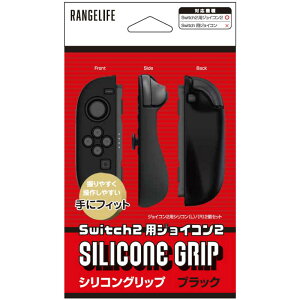 yVizSwitch2 RANGELIFE Joy-Conp VRObv (ubN)yzցz