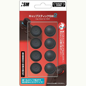 yVizSwitch2 ISM Joy-ConΉ AiOXeBbNJo[ LbvXeBbNSW2(ubN)yzցz