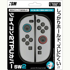 yVizSwitch2 ISM یJo[ WCR2pTPUJo[SW2yzցz