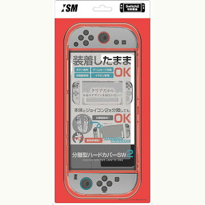 yVizSwitch2 ISM {̕یJo[ ^n[hJo[SW2yzցz
