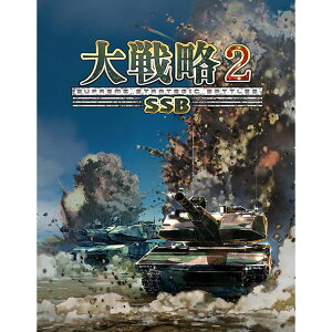【新品】26/02/26発売 NSW2 大戦略SSB2【メール便】