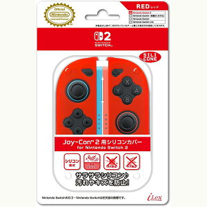 【新品】Switch2 iLEX Joy-Con2 シリコンカバー for ニンテンドーSWITCH 2 (レッド)【宅配便】
